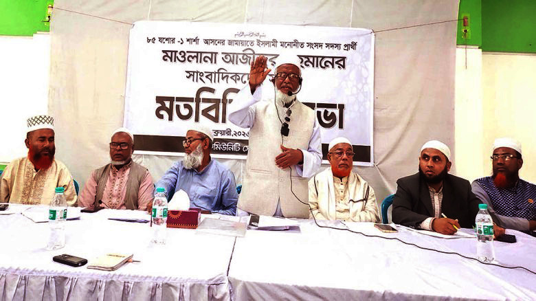 শার্শাকে বৈষম্যহীন মডেল হিসেবে গড়তে জামায়াত প্রার্থীর ২৬ দফার ইশতেহার ঘোষণা