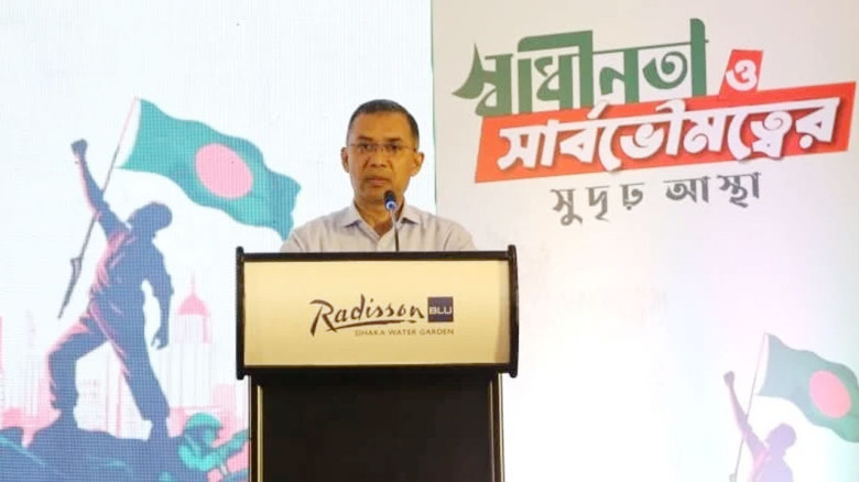 ছবির ক্যাপশন: 