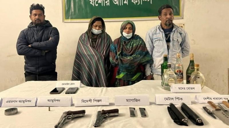 ছবির ক্যাপশন: 