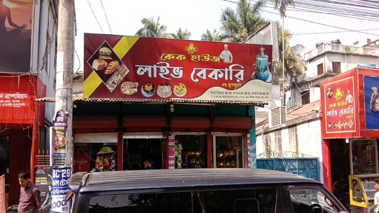 হাজার হাজার নেতাকর্মী নিয়ে জামায়াত প্রার্থীর প্রচার মিছিল