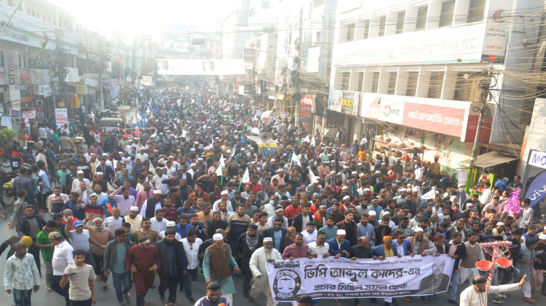 হাজার হাজার নেতাকর্মী নিয়ে জামায়াত প্রার্থীর প্রচার মিছিল