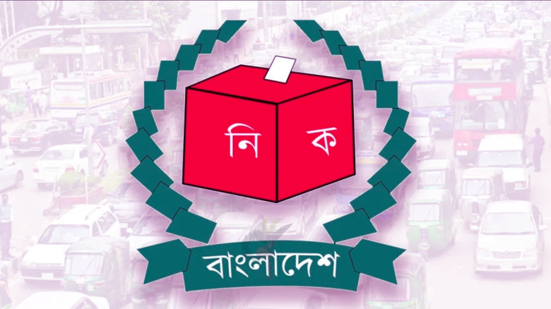 ১৩ তারিখ সকাল ১০টায় শুরু হবে ফলাফল সংকলন