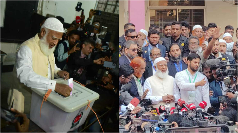 ছবির ক্যাপশন: 