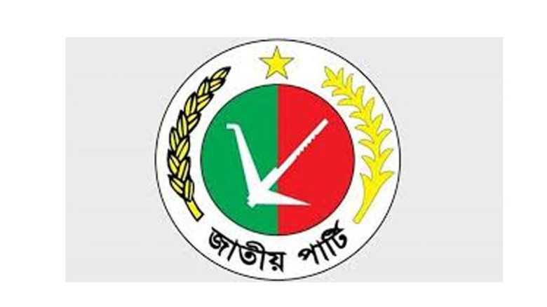 ছবির ক্যাপশন: 