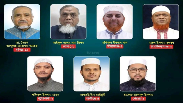 ছাত্ররাজনীতির মাঠ থেকে জাতীয় সংসদ: এমপি হলেন শিবিরের ৭ সাবেক সভাপতি