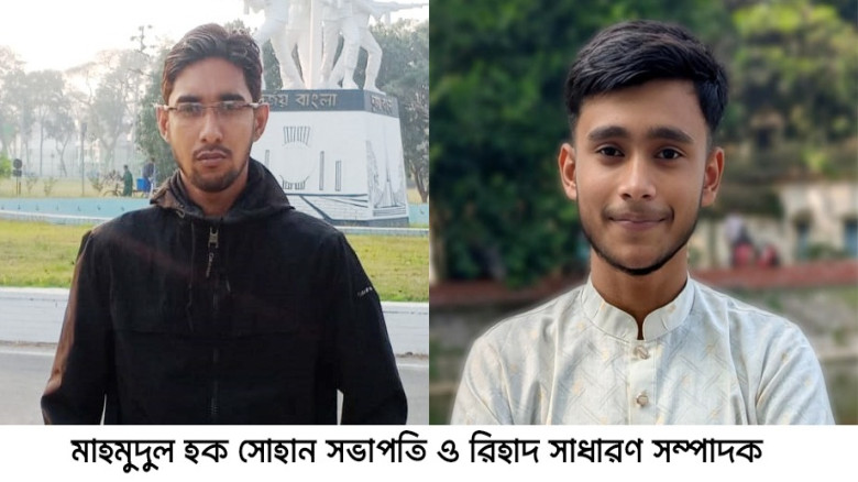 যশোর বিপ্লবী ছাত্র-জনতার ১৪ সদস্য বিশিষ্ট কমিটির আত্মপ্রকাশ