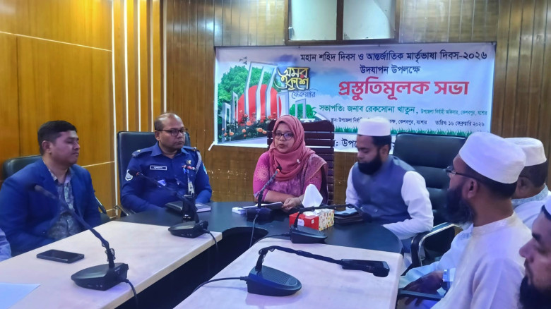 ছবির ক্যাপশন: 