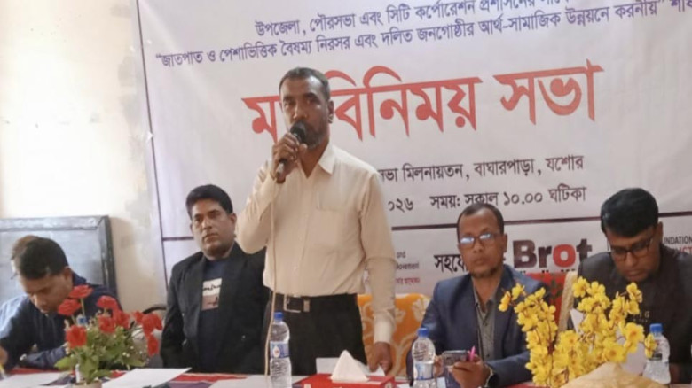 বাঘারপাড়ায় বেসরকারি সংস্থা নাগরিক উদ্যোগ'র মতবিনিময় সভা