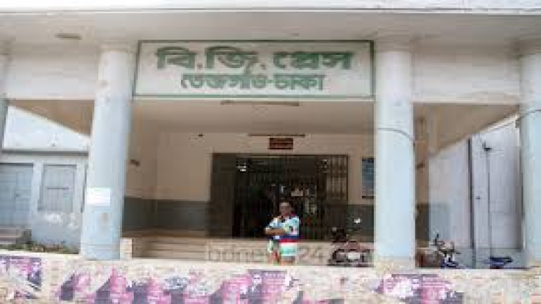 বিরোধী দলীয় নেতা শফিকুর রহমান, উপনেতা তাহের, চিফ হুইপ নাহিদ