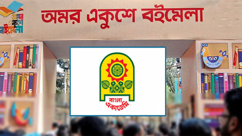 ৫ দিন পেছালো একুশে বইমেলা: প্রকাশকদের জন্য স্টল ভাড়া মওকুফ
