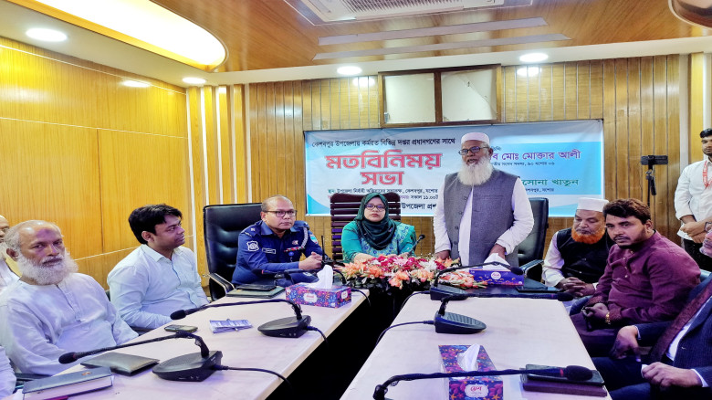 কেশবপুরে কর্মকর্তাদের সাথে এমপি মোক্তার আলীর মতবিনিময়