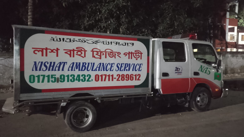 বেনাপোল সীমান্ত দিয়ে ফিরল সাবেক এমপি জোয়াহেরুলের মরদেহ