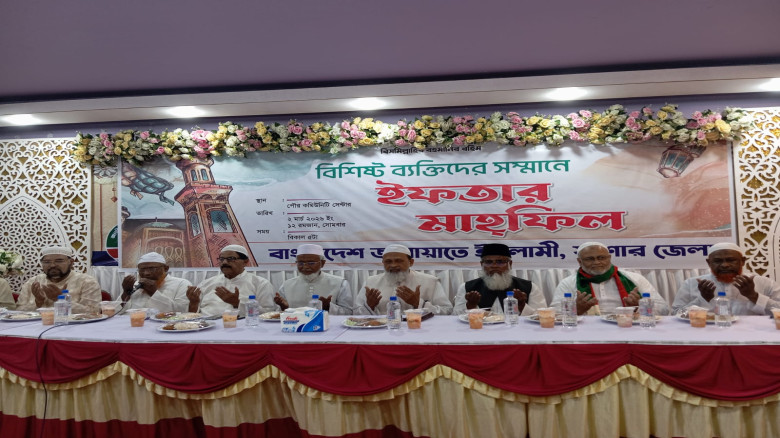 যশোর জেলা জামায়াতের ইফতার মাহফিল