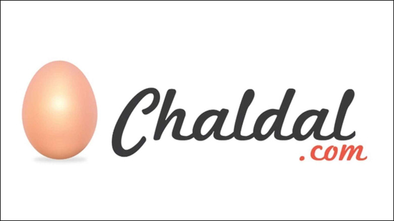 যশোরে চালডাল ডটকমের বেতন সংকটে তোলপাড়