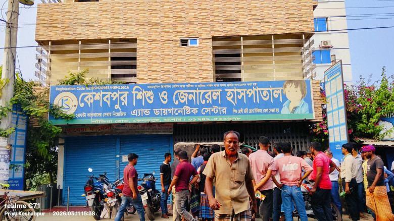 ছবির ক্যাপশন: 