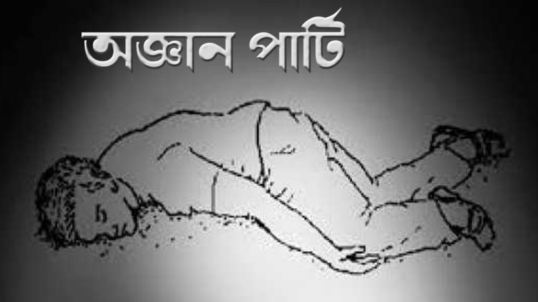 বেশি দামে তেল বিক্রি করায় প্রতিষ্ঠান মালিককে জরিমানা