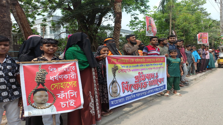 ছবির ক্যাপশন: 