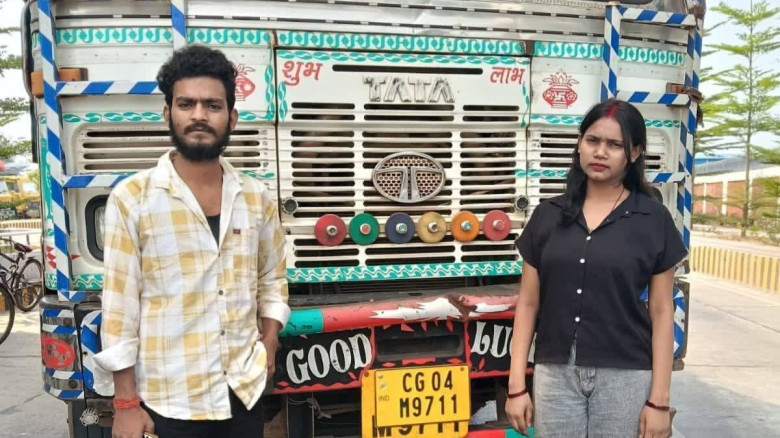 ছবির ক্যাপশন: 