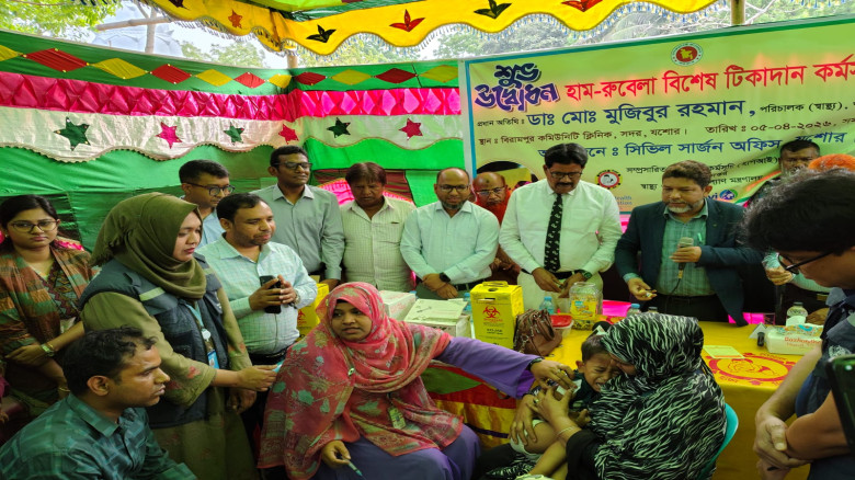 খুলনা বিভাগে হাম আক্রান্তের হটস্পট যশোরে, হাম-রুবেলার টিকাদান কর্মসূচি শুরু