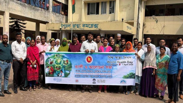 ছবির ক্যাপশন: 