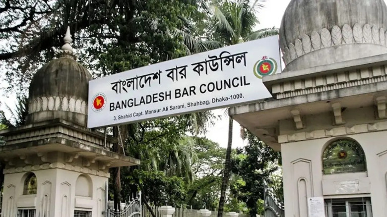 বাংলাদেশ বার কাউন্সিলের নির্বাচন স্থগিত