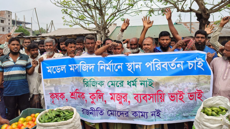 মসজিদ নির্মাণ নিয়ে ব্যবসায়ী ও প্রশাসনের মধ্যে মতবিরোধ, মালপত্র নিয়ে চলে গেলো ঠিকেদার