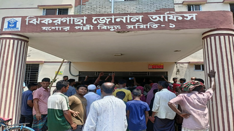 ঝিকরগাছায় বিদ্যুৎ সংকটে বিক্ষোভ, পল্লী বিদ্যুৎ কার্যালয় ঘেরাও