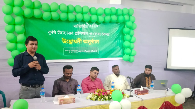 যশোরে আইফার্মারের কৃষি সেবা কেন্দ্রের শুভ উদ্বোধন