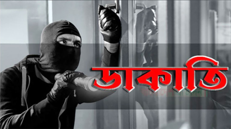 যশোর প্রতিবন্ধী সেবা ও সাহায্য কেন্দ্রে ডাকাতির ঘটনার পুনঃচার্জশিট, অভিযুক্ত ৮