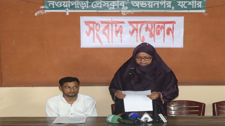 অভয়নগরে মাদক ব্যবসা ছেড়ে স্বাভাবিক জীবনে ফিরতে সংবাদ সম্মেলন