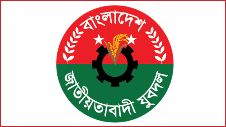 মাগুরা ও যশোরের ৩ যুবদল নেতাকে 'শো-কজ'...