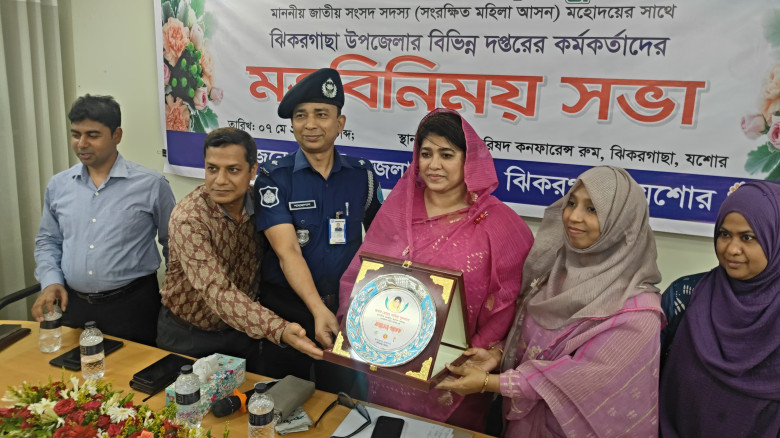 ঝিকরগাছায় সরকারি কর্মকর্তাদের সাথে সাবিরা নাজমুল এ...