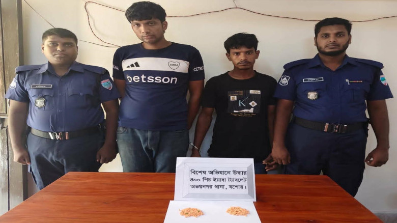 ৪০০ পিস ইয়াবাসহ দুই মাদক কারবারি আটক...