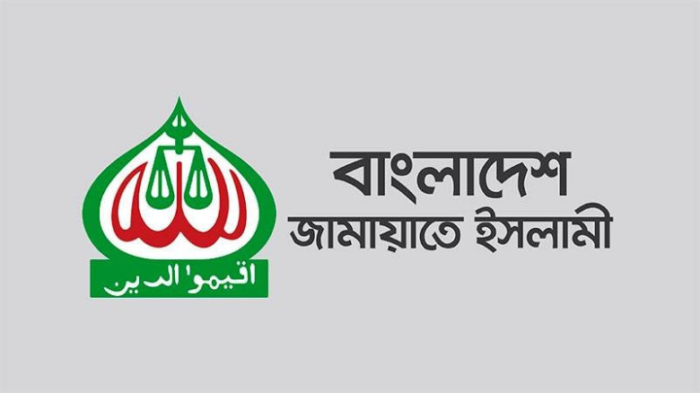 যশোর সদর ইউপি নির্বাচন: ১৫ ইউনিয়নে জামায়াতে ইসলামীর প্রার্থী তালিকা ঘোষণা