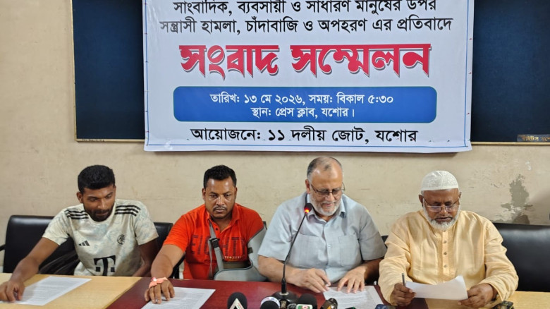 ঝিকরগাছায় যুব জামায়াত নেতাকর্মীকে অপহরণ ও চাঁদাবাজির অভিযোগ, সংবাদ সম্মেলনে প্রতিবাদ