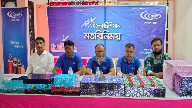 যশোরে এমইপি গ্রুপের উদ্যোগে ইলেকট্রিশিয়ান মতবিনিময়...