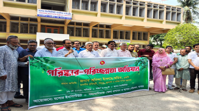 ডেঙ্গু ও চিকনগুনিয়া প্রতিরোধে যশোরে প্রতিমন্ত্রী অনিন্দ্য ইসলাম অমিতের নেতৃত্বে পরিচ্ছন্নতা অভিযান