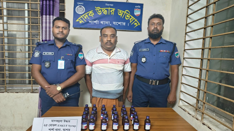 শার্শায় পুলিশের অভিযানে ২৫ বোতল নেশা জাতীয় সিরাপসহ মাদক কারবারি আটক