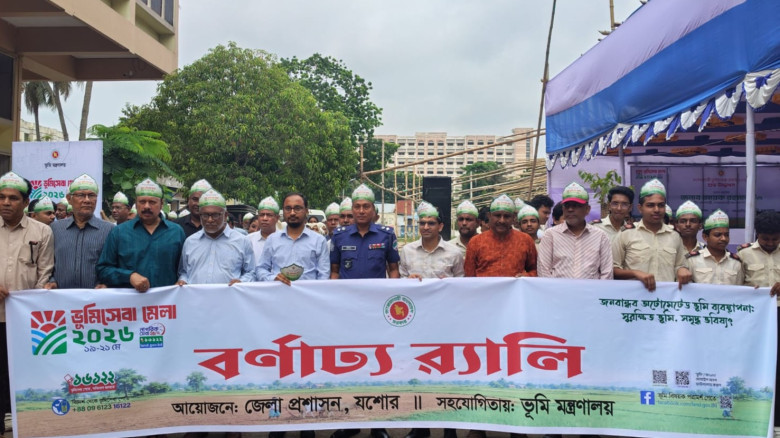 ছবির ক্যাপশন: 