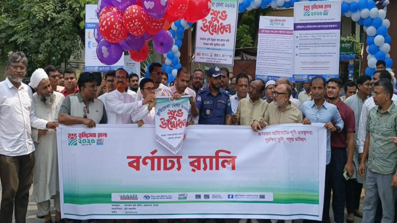 অভয়নগরে ভূমিসেবা মেলার উদ্বোধন