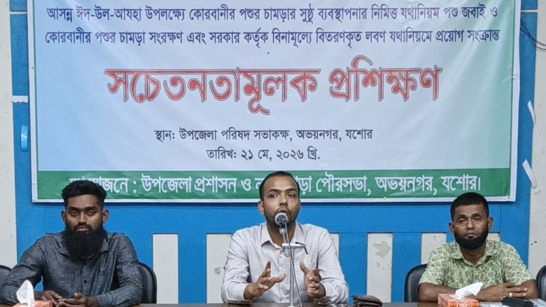 যশোরে বাংলাদেশ বিমান বাহিনী একাডেমিতে রাষ্ট্রপতি কুচকাওয়াজ অনুষ্ঠিত