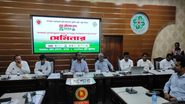 যশোরে ভূমি সেবা সহজীকরণে সেমিনার অনুষ্ঠিত
