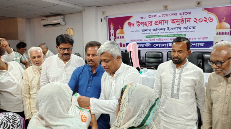 মুন্সি নাজমুল হোসেনের সৌজন্যে রামনগরে ৭০ পরিবারের মাঝে ঈদ সামগ্রী বিতরণ