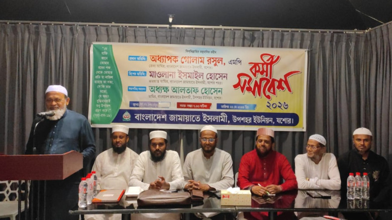 উপশহরে বাংলাদেশ জামায়াতে ইসলামীর কর্মী সমাবেশ অনুষ্ঠিত