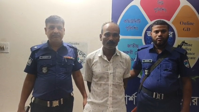 ছবির ক্যাপশন: 