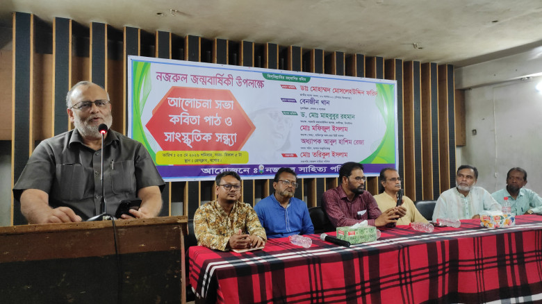 যশোরে নজরুল সাহিত্য পরিষদের উদ্যোগে জাতীয় কবির ১২৭তম জন্মবার্ষিকী উদযাপন