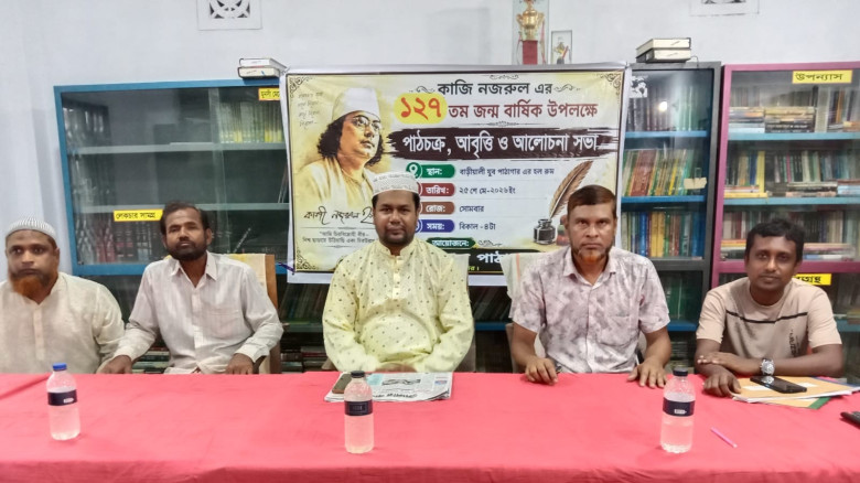 ছবির ক্যাপশন: 