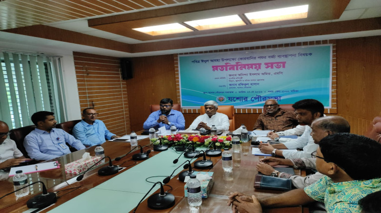 যশোর পৌরসভায় কুরবানীর বর্জ্য দ্রুত অপসারণে মতবিনিময় সভা অনুষ্ঠিত ​