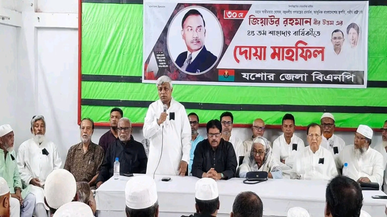 জিয়াউর রহমানের ৪৫তম শাহাদাৎ বার্ষিকীতে যশোর  বিএনপির দোয়া মাহফিল ও আলোচনা সভা