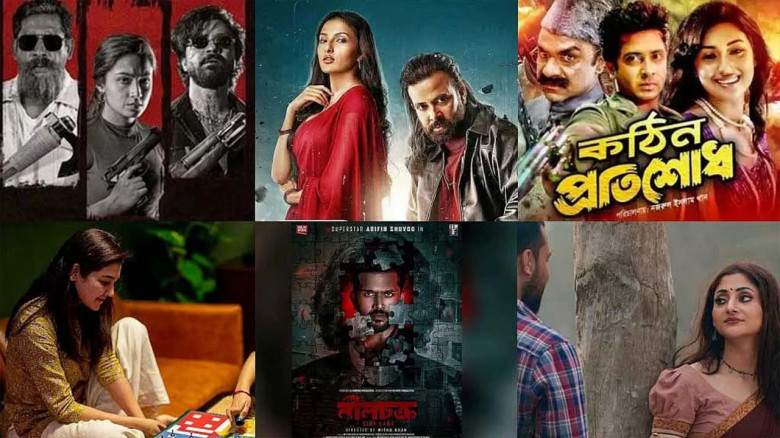 টিভি পর্দায় ঈদের সিনেমার মহোৎসব: ১০০ ছবির ভিড়ে নাগরিক ও চ্যানেল আইয়ের চমক